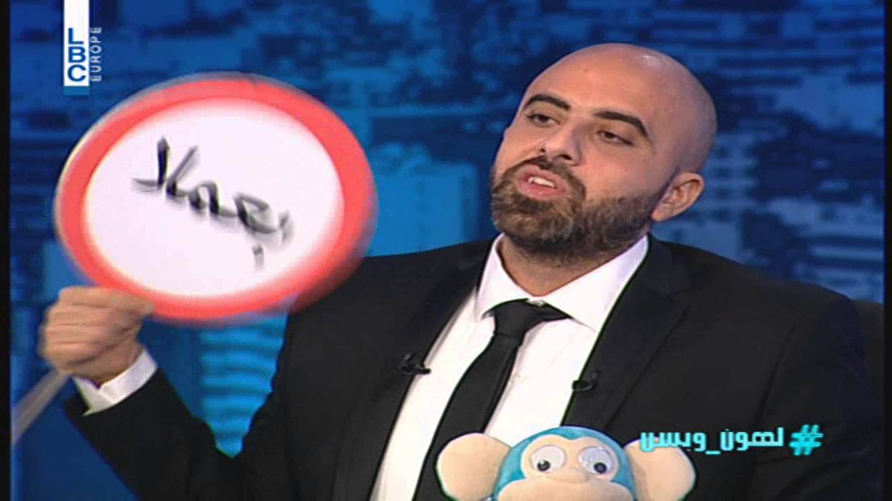 Lahonwbas - Episode 15 - لهون وبس – مقابلة ريتا حايك