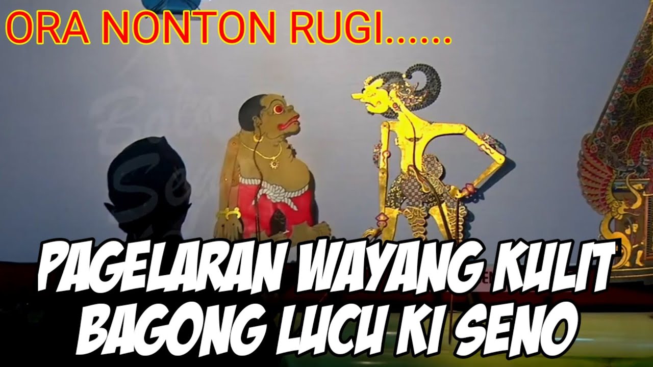 BAGONG LUCU 〽️ PAGELARAN WAYANG KULIT KI SENO NUGROHO