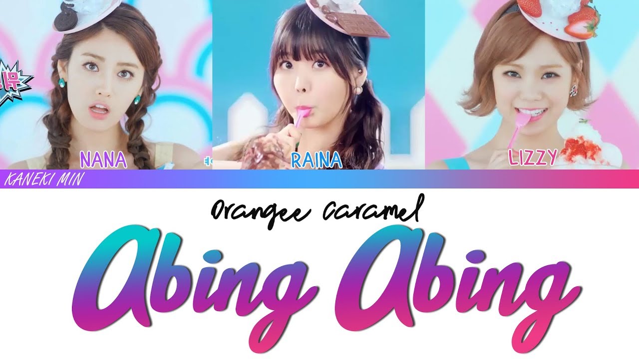 ORANGE CARAMEL(오렌지캬라멜) - Abing abing(아빙아빙) (COLOR CODED LYRICS HAN/ROM/ENG)