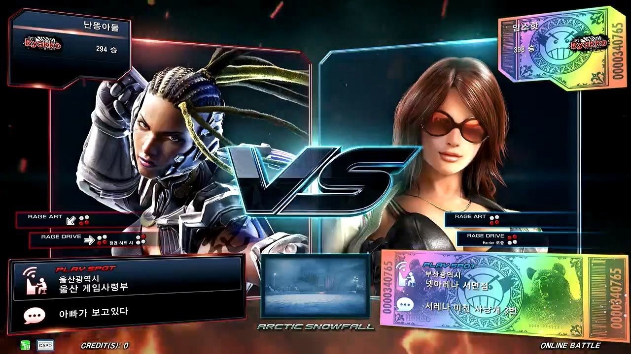 TEKKEN 7 Fr 10/16 Go Attack(Raven) vs I'm so hot(Katarina) (철권7 Fr 고어택 vs 암소핫)
