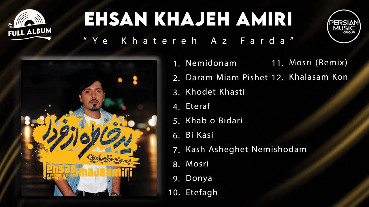 Ehsan Khaje Amiri - Ye Khatere Az Farda - Full Album ( احسان خواجه امیری - آلبوم یه خاطره از فردا )