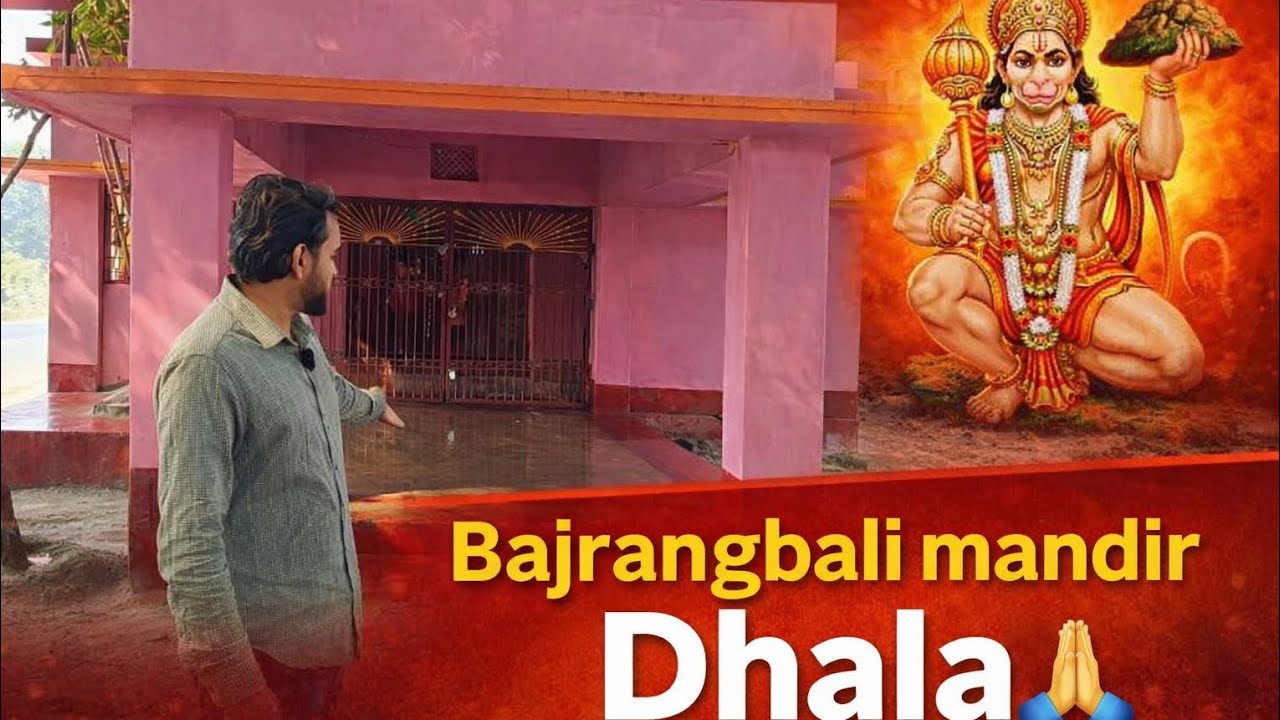 Bajarangbali mandir 🙏
