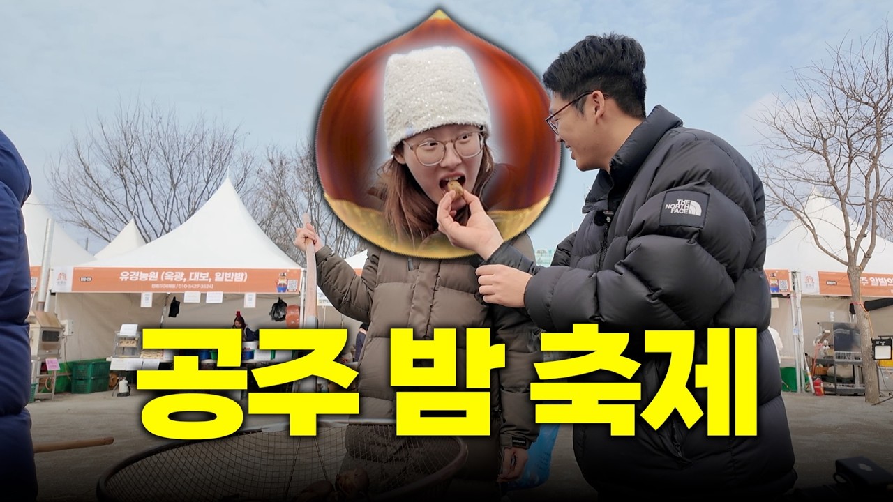 레인지로버 8기통 연비 실화? / 부여 차돌식당 들기름막국수 공주 밤축제 딸기별