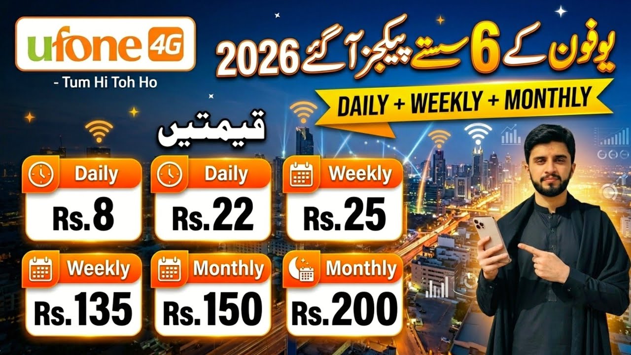 Ufone Top 6 Packages 2026 | Ufone Daily + Weekly + Monthly Packages | Internet & Call Offers