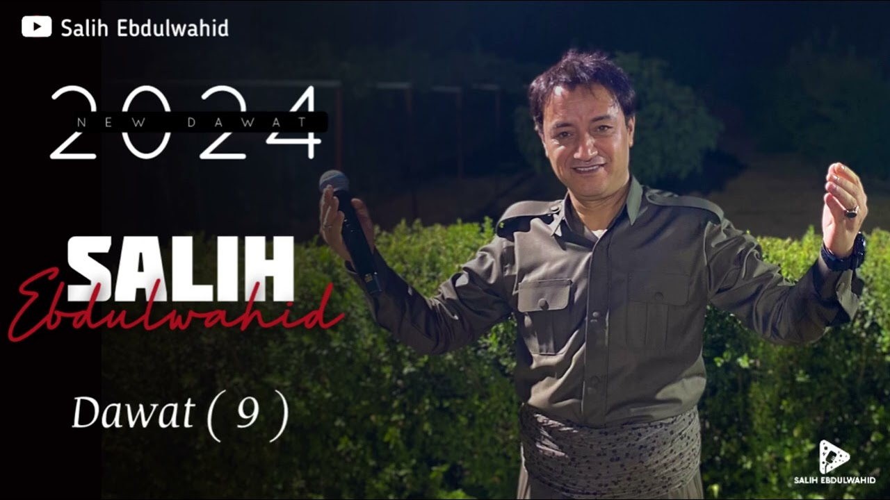 Salih Ebdulwahid - Koktêl | #Part-9 [ New Dawat ] 2024 | صالح عبدالواحد - کوکتێل | نیو داوات