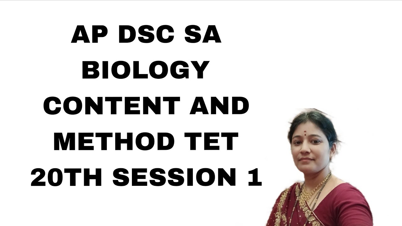 AP DSC CONTENT AND METHOD 20TH SESSION 1 TET PAPER EXPLANATION
