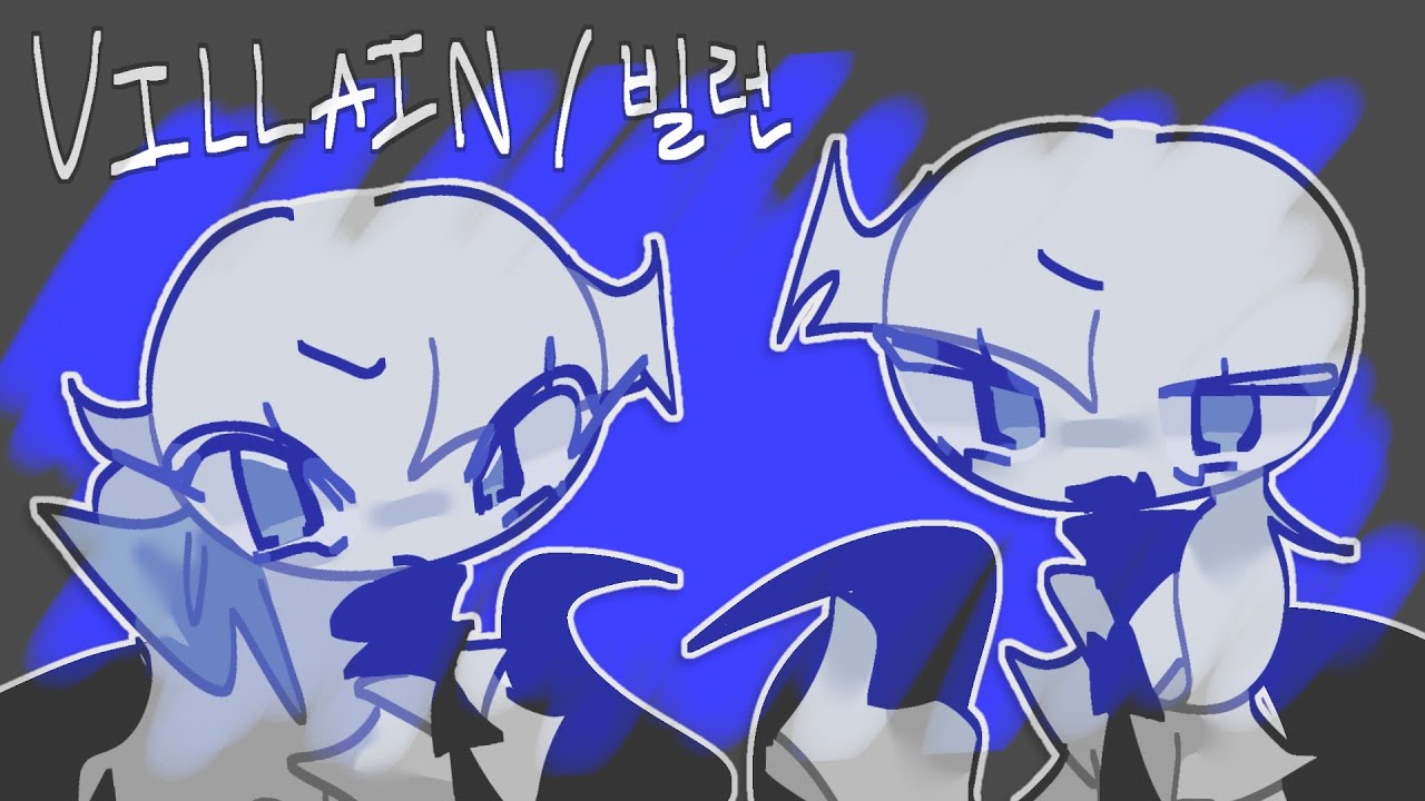 Villain / 빌런 9인 대합작