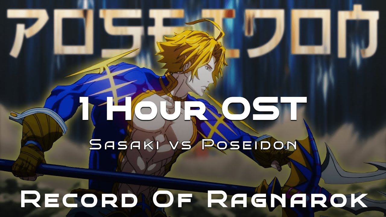 1 Hour Channel Poseidon's Whistle Sasaki vs Poseidon - Record of Ragnarok Soundtrack