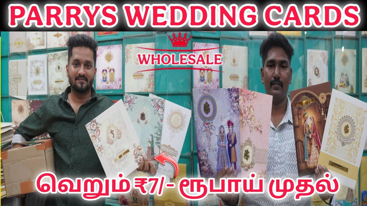 Premium Cards வெறும் ₹7/- ரூபாய் முதல் | Unbelievable Price Chennai PARRYS