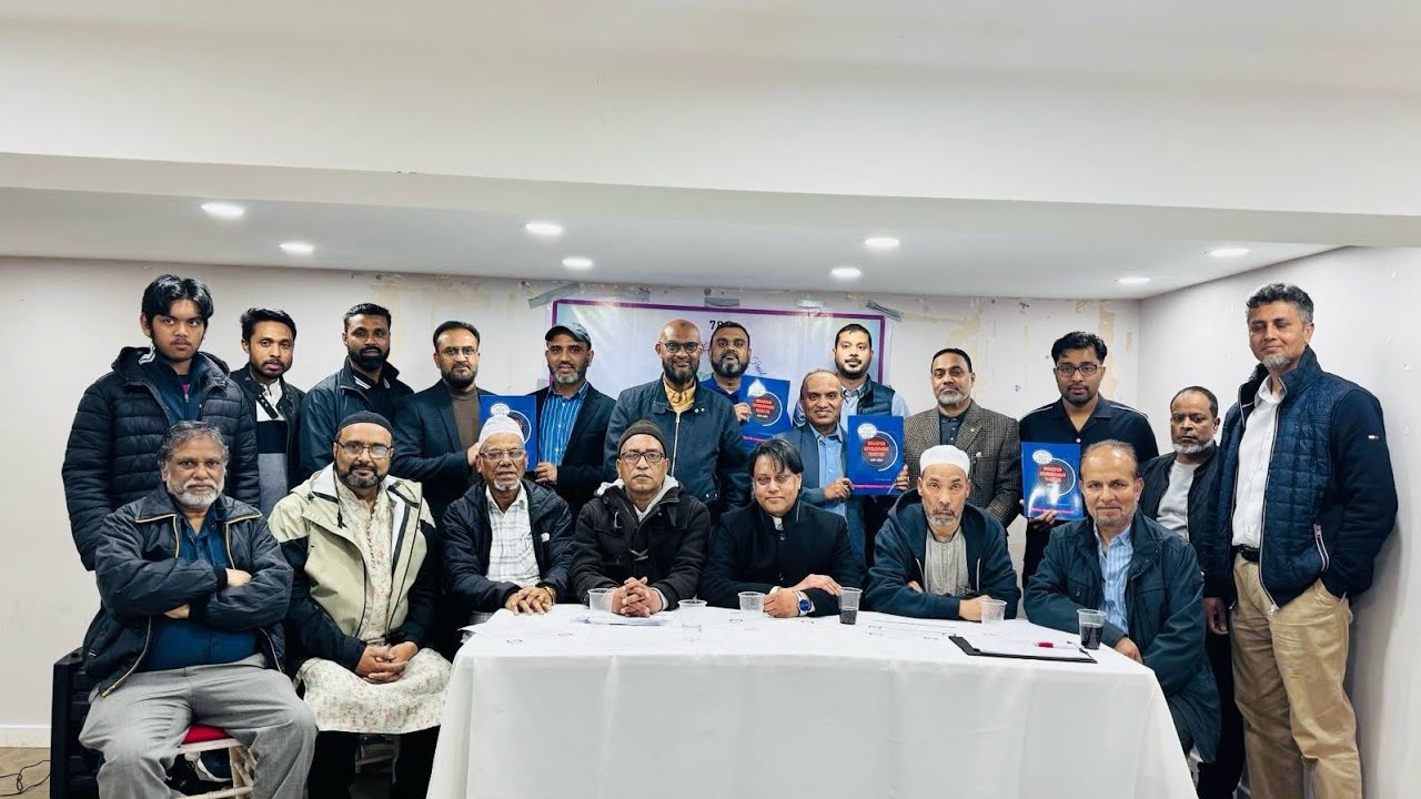 Ishakpur Development Trust UK held AGM in London