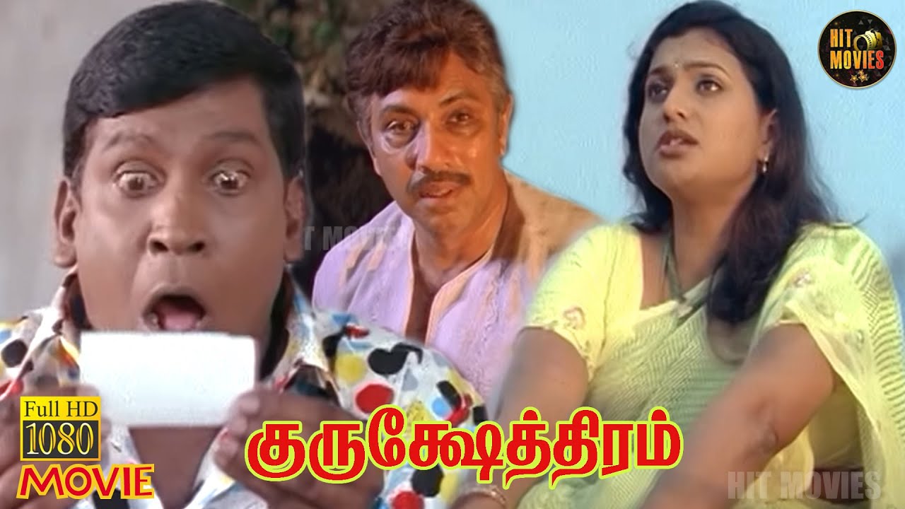 Kurukshetram Full Movie HD | Sathyaraj | Roja | Vadivelu | Nizhalgal Ravi | Hit Movies