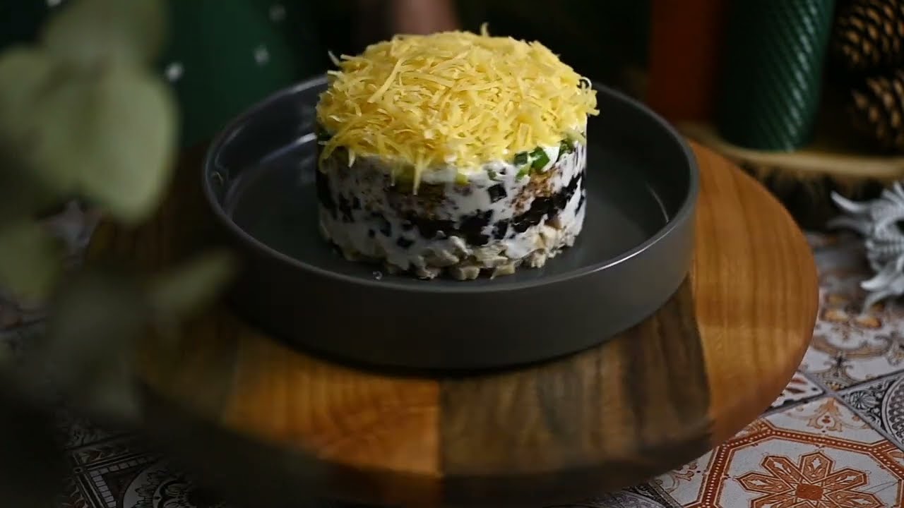 ПРАЗДНИЧНЫЙ СЛОЁНЫЙ САЛАТ С КУРИЦЕЙ И ЧЕРНОСЛИВОМ