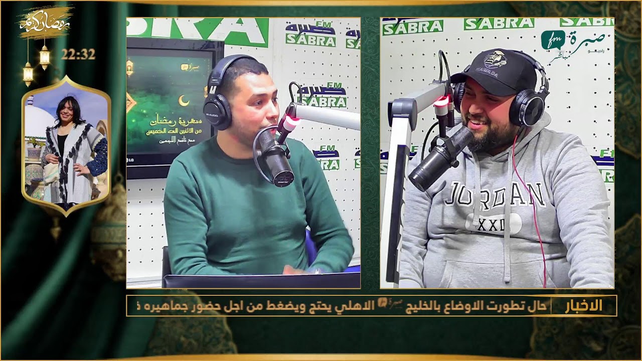 برامج اذاعة صبرة اف ام