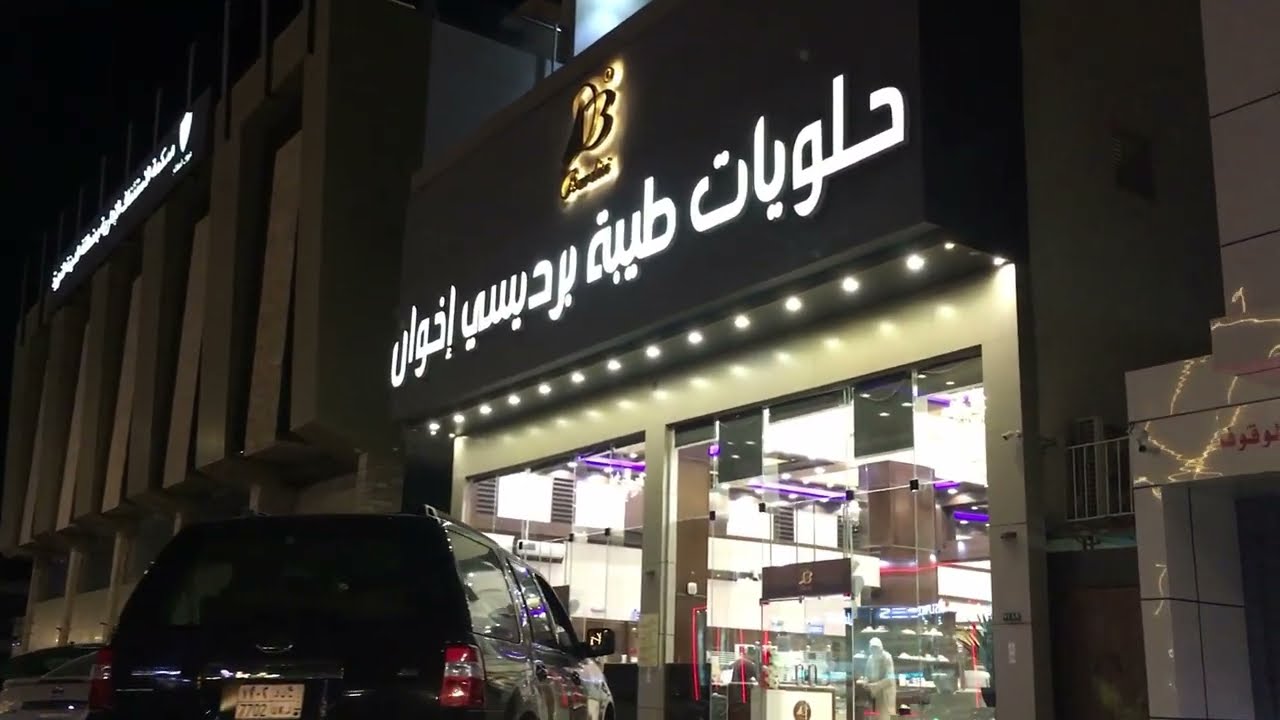 شارع ساري   جولة في المدينة المنورة 2023