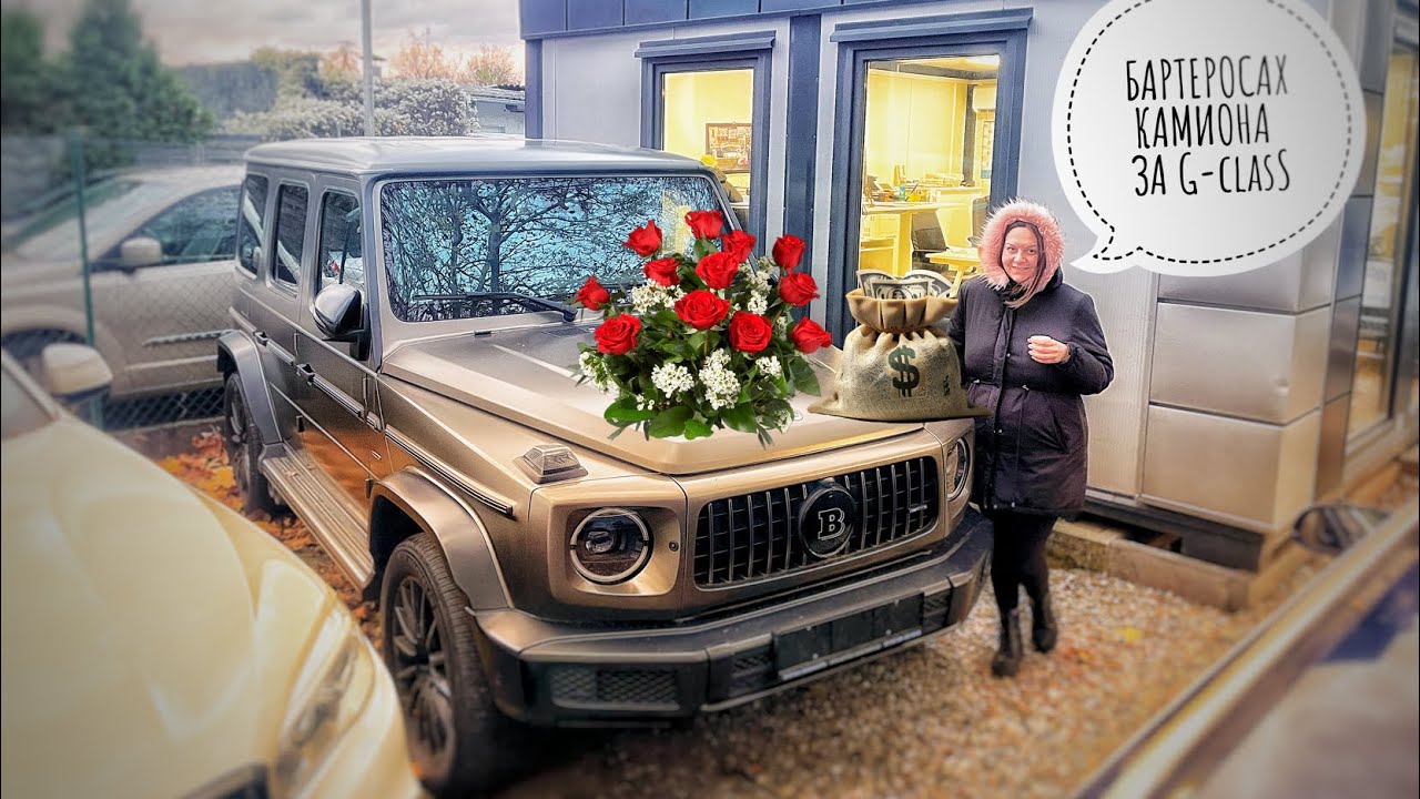 Разглеждаме автокъщи в Германия област Франкфурт #germany #automobile #автомобили