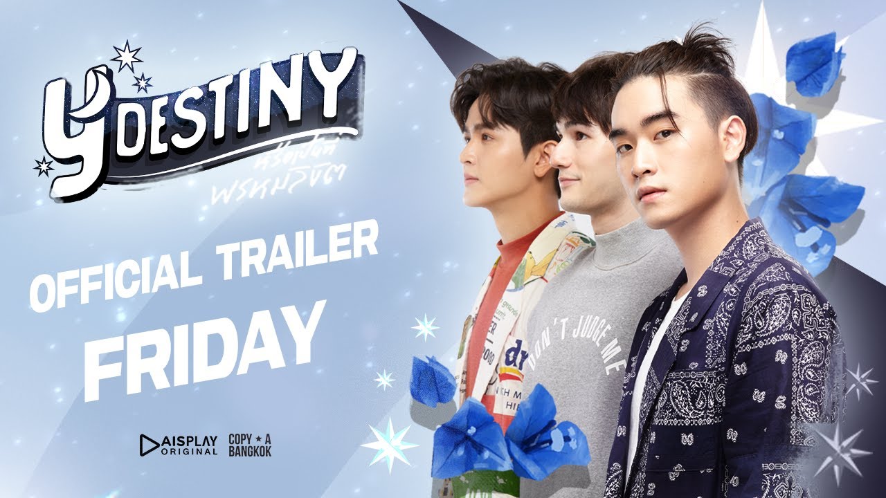 ตัวอย่างซีรีส์ Y-Destiny หรือเป็นที่พรหมลิขิต | [Friday]