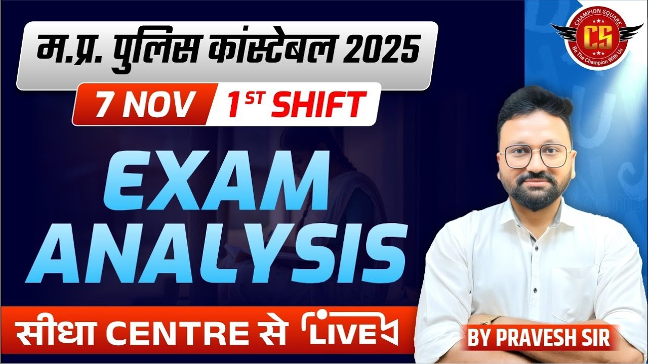 MP Police Constable 2025 Exam Analysis | 7 November shift 1st Analysis | by Champion Square