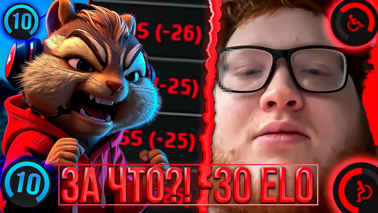 ХЕЛИН И ВИТЯ ТЮРИН ПРОТИВ БЕЗДАРЕЙ! 📉 (ТИЛЬТ) FACEIT 10 LVL