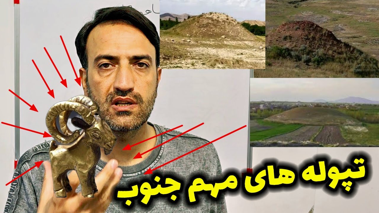 تپوله های مهم گنج دار جنوب کشور