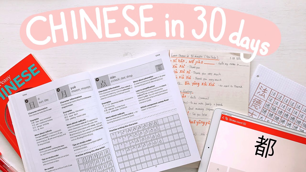 How I learned Chinese Mandarin in 30 Days + tips on how to learn 2 languages | study with me