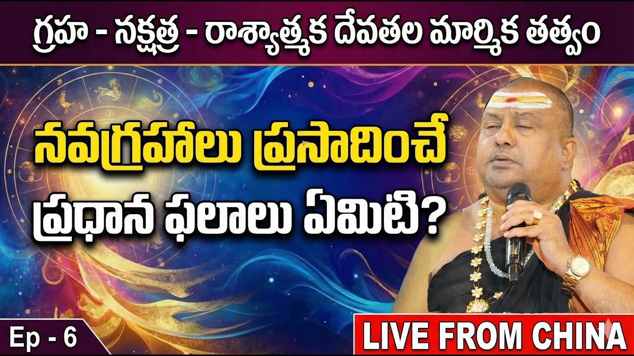 Navagraha Secrets, 9 Graha Benefits | 49 Divine Idols pratishta at Ramaneswaram | Siddhaguru