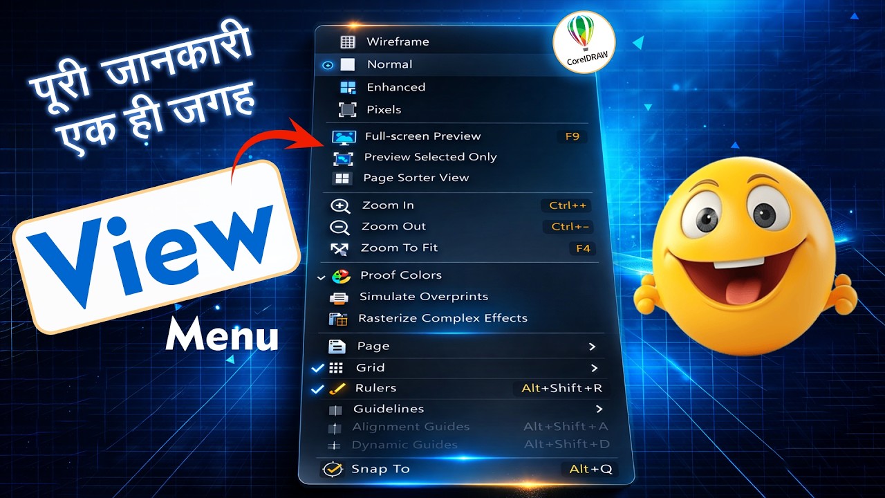 CorelDRAW View Menu Complete Tutorial for Beginners
