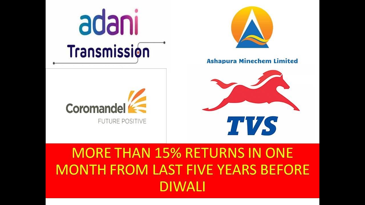BUY THIS FOUR STOCK AND ENJOY PROFIT BEFORE DIWALI