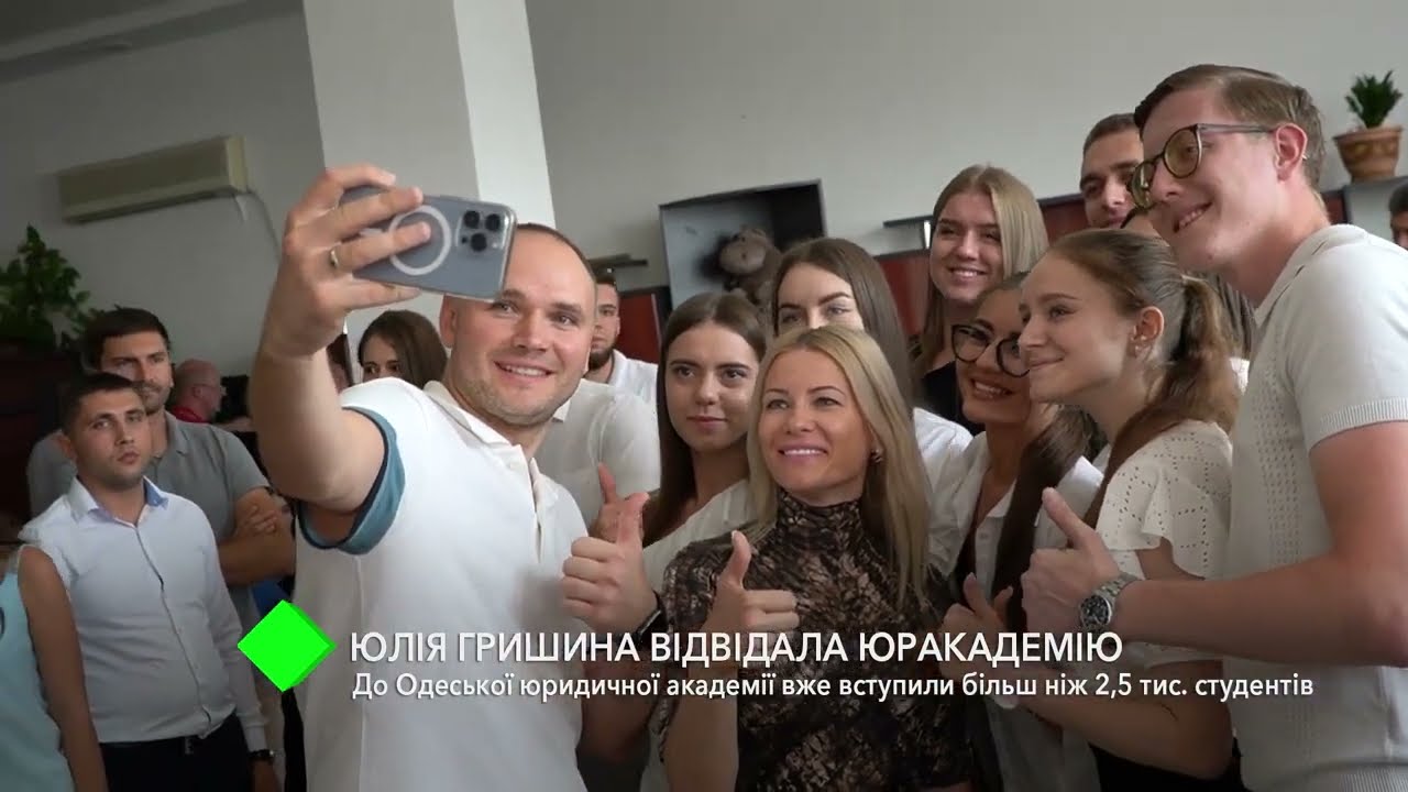 НУ 
