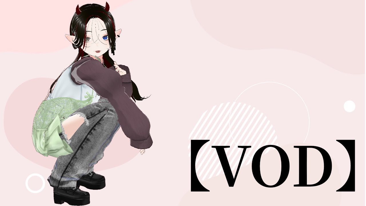 【VOD】☾0203 深夜雜談｜我想睡覺但是尾牙吃太飽了睡不著，開到我想睡覺！