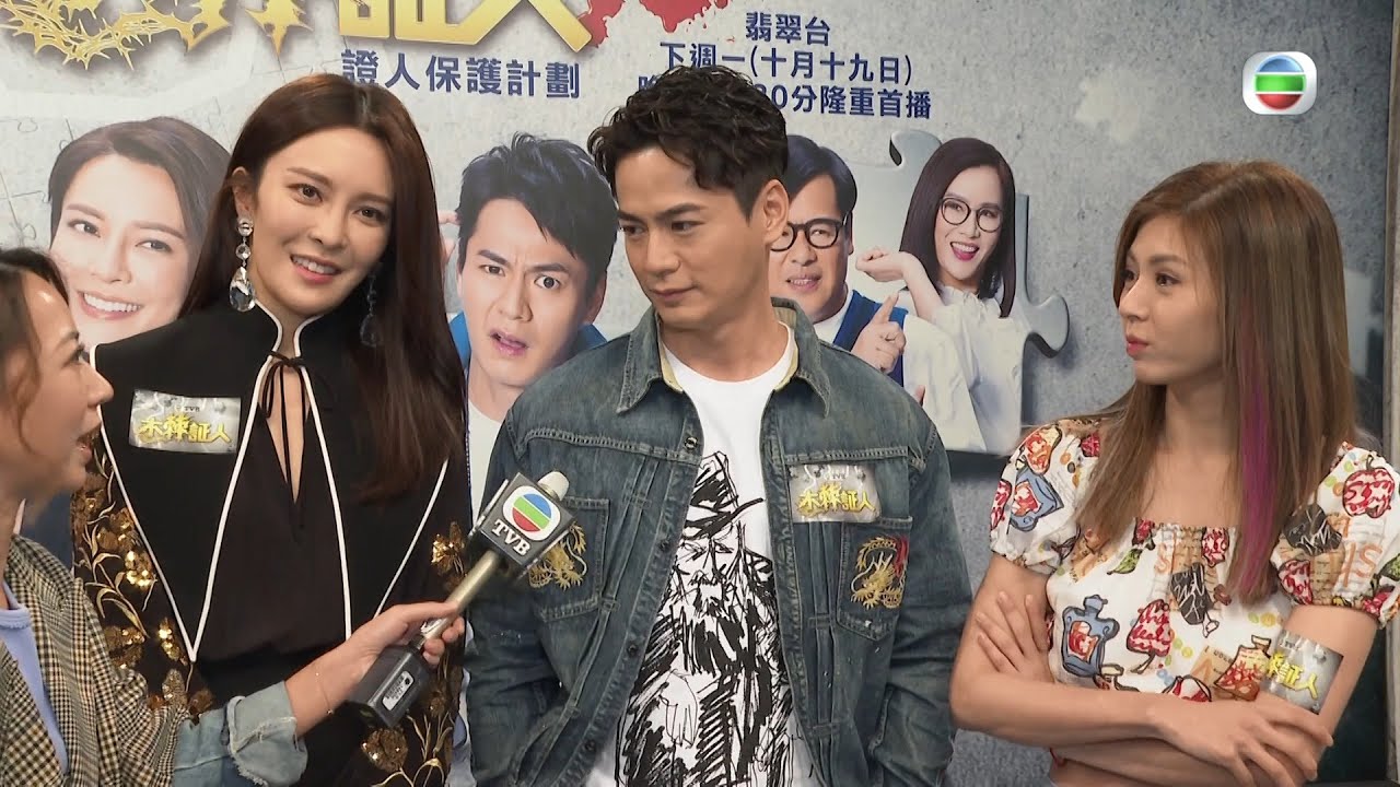 東張西望 | 張曦雯 | 張秀文 | 大爆羅仲謙拍攝木棘証人期間搶造人