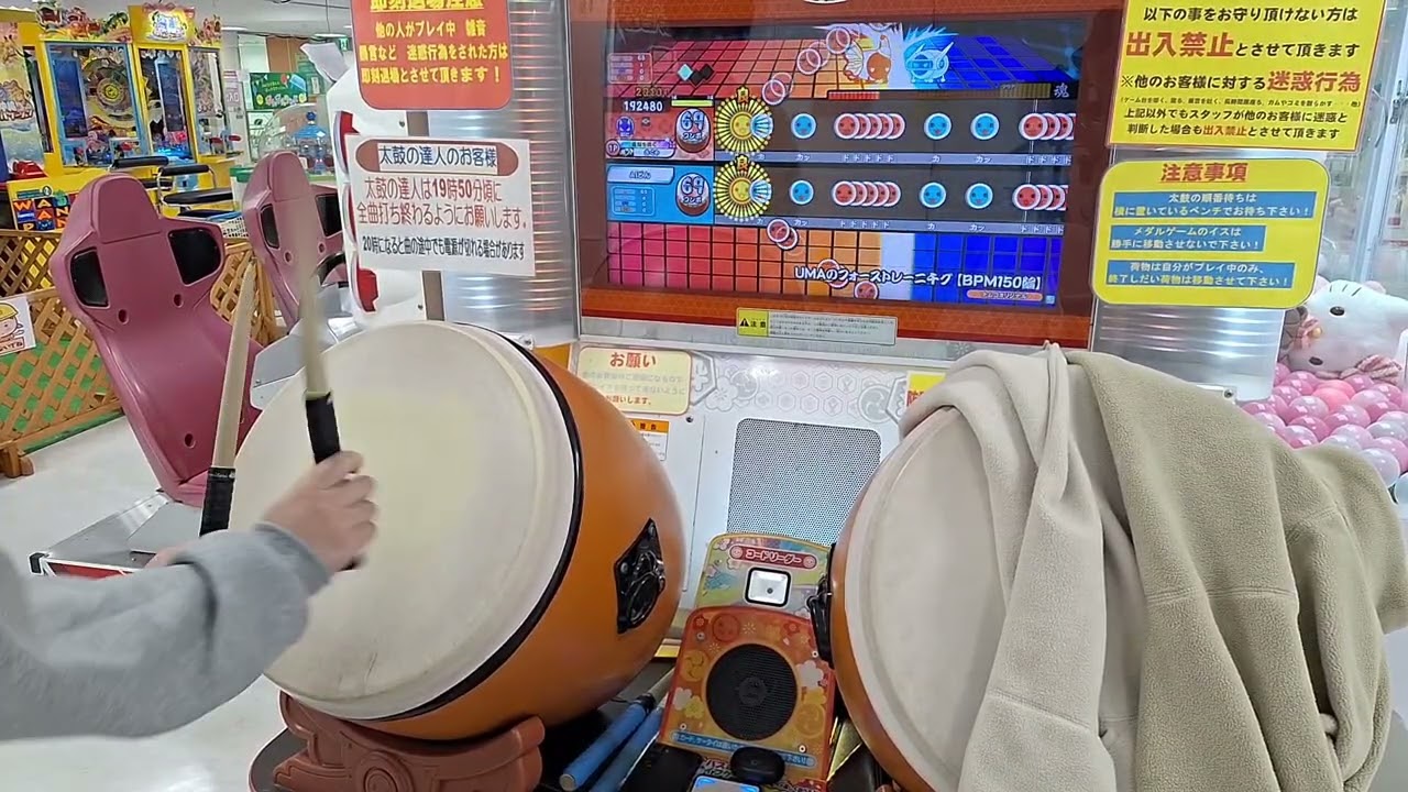 【太鼓の達人ニジイロver.】UMAのフォーストレーニ千グ 【BPM150編】(裏) 初見