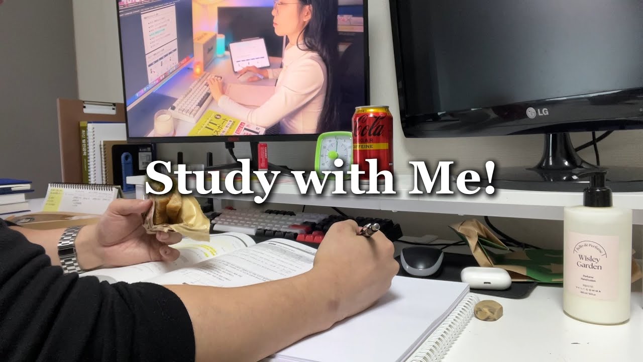 직장인과 함께 공부해요📚ㅣStudy with MeㅣReal Sound + 백색소음ㅣ자격증·기술사