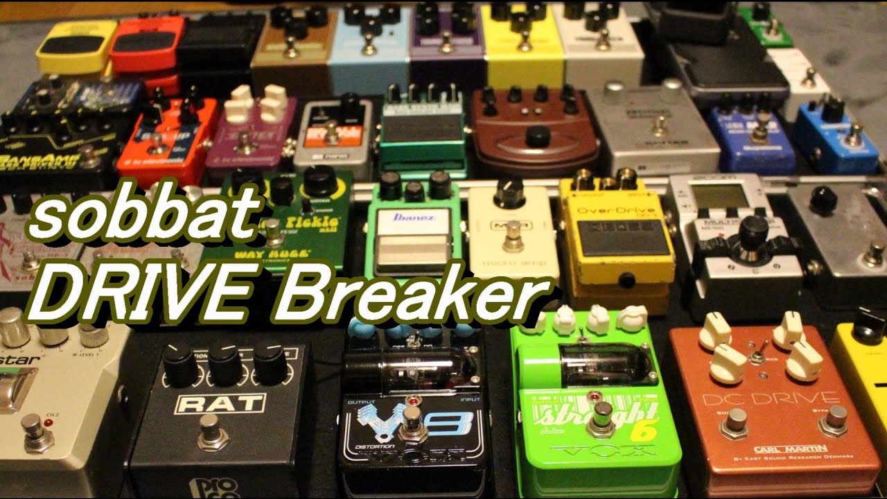 sobbat  DRIVE Breaker　【エフェクター】