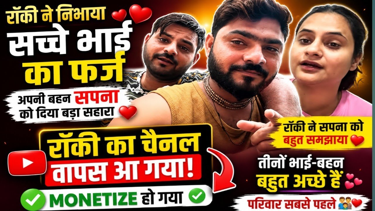  भाई ने किया बहन को Support @snappygirls02 @Rkindianblogger @AmitaNarulakereaction 
