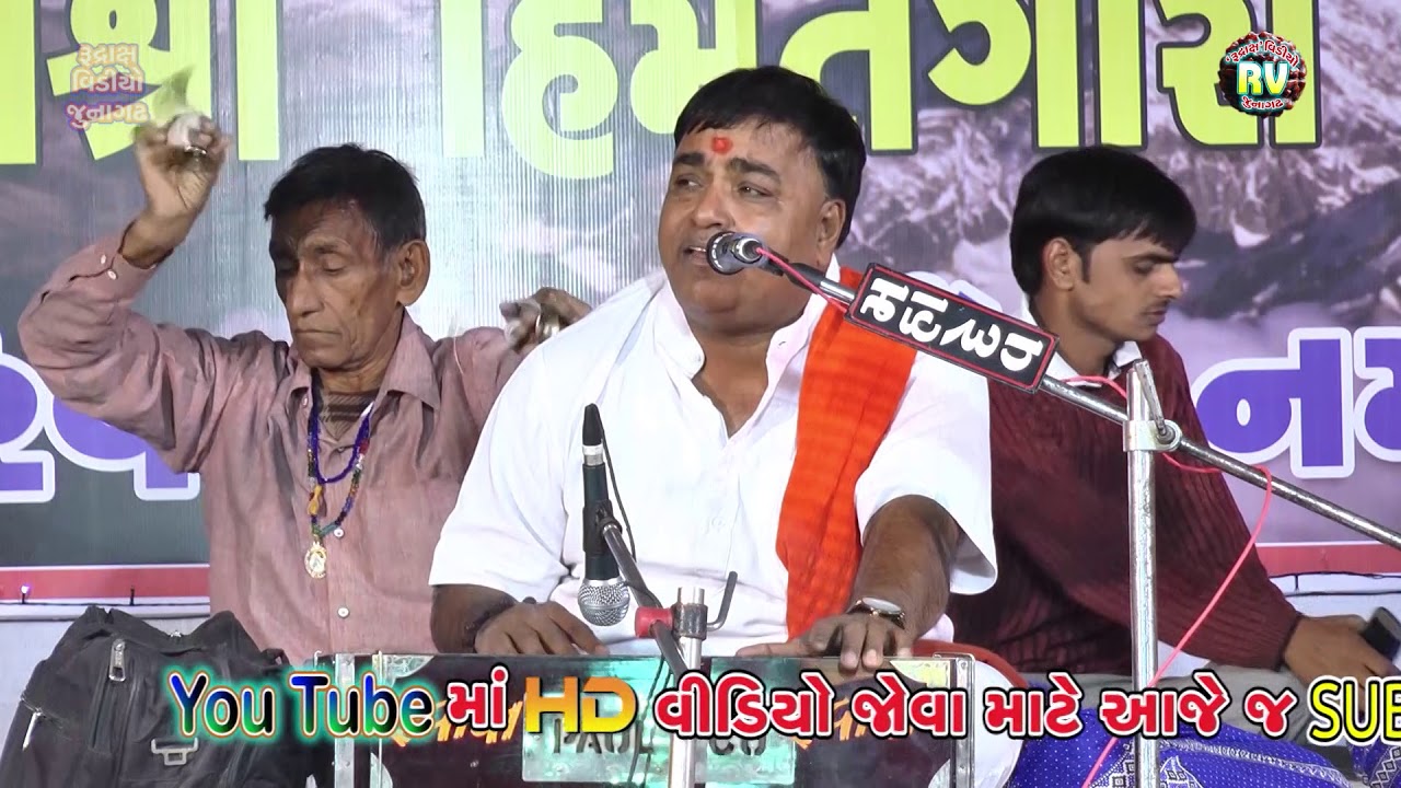 01-Parsotam Pri Gowswami ||Vakiya Santvani-2019 || Pate Padaro Gapati || Mahesgir Bapu Ne Anagne