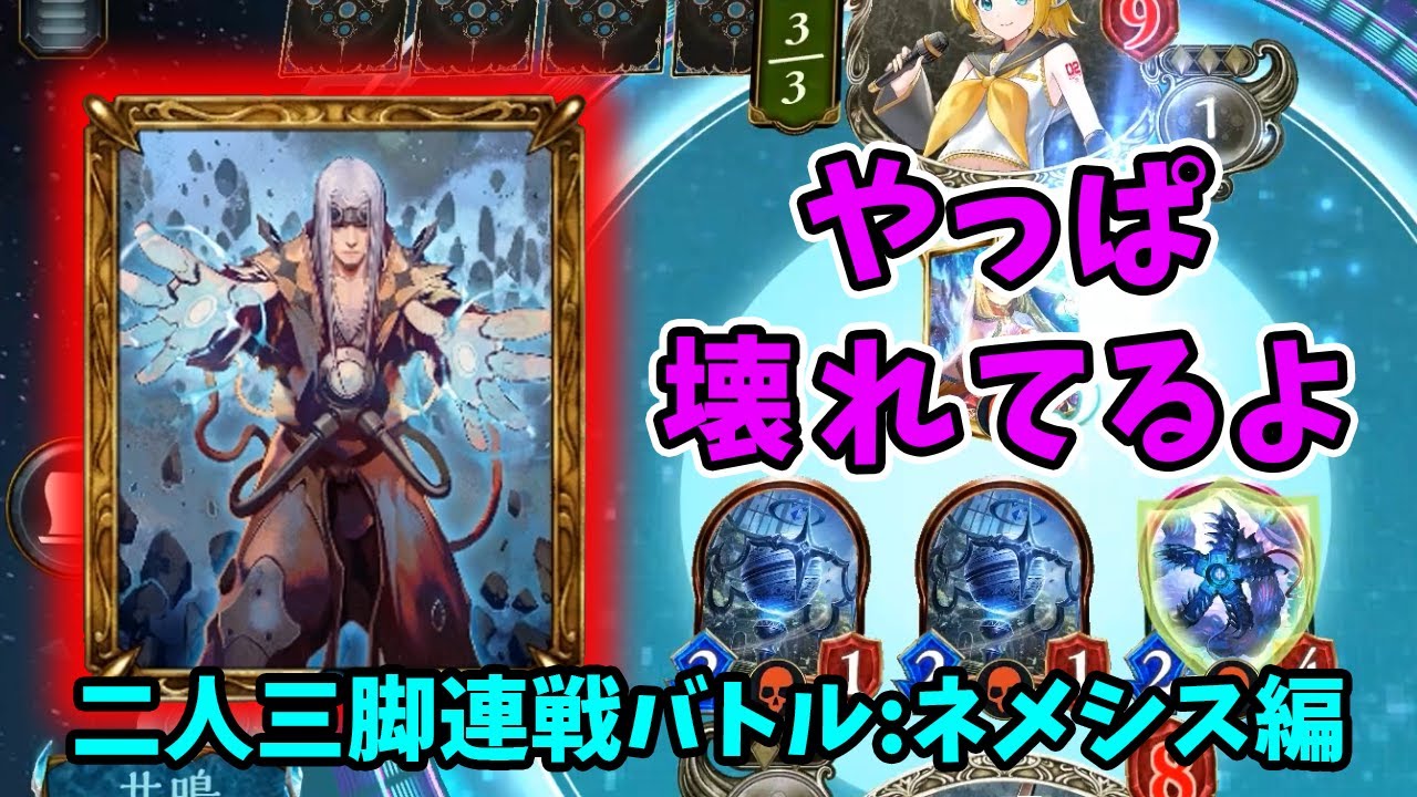 【シャドウバース】あの伝説のぶっ壊れカード