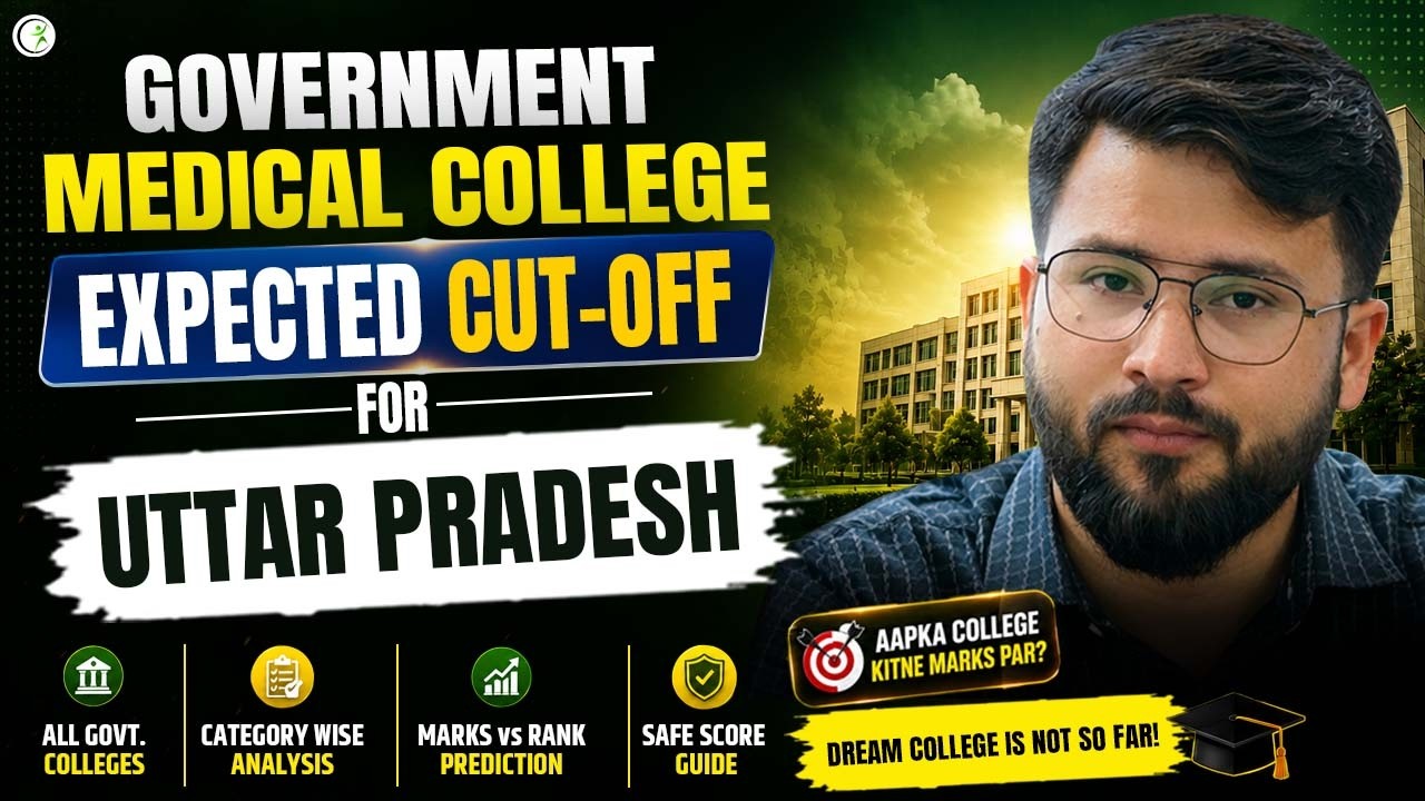 Up Re-Neet 2026 🔥 Government Medical College Expected Cut-Off Category wise Ex, Ncc , Ff for Up 2026