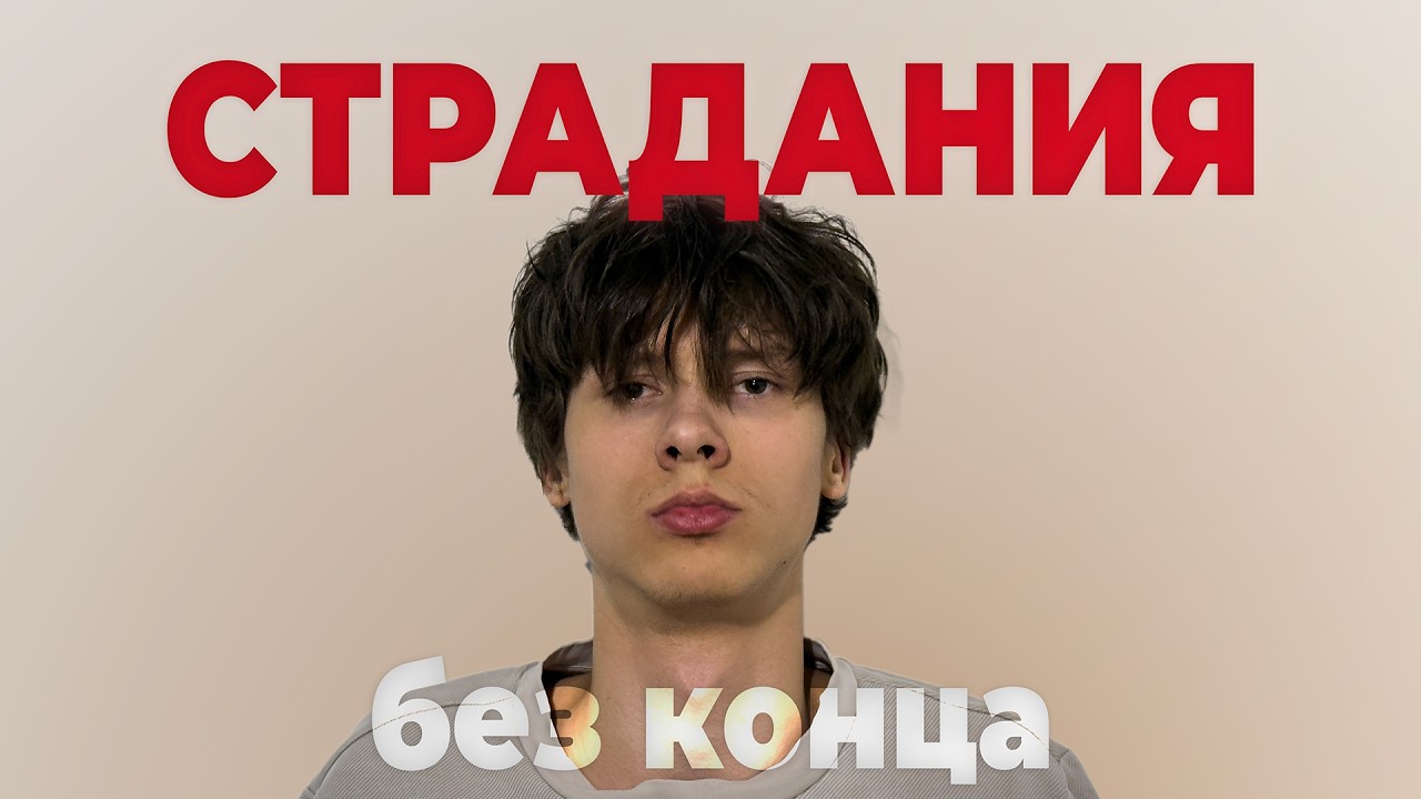 Как погоня за деньгами лишает тебя свободной жизни