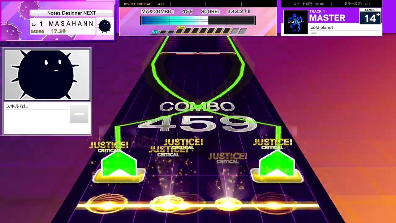 【創作譜面】cold planet [MASTER]【UMIGURI】