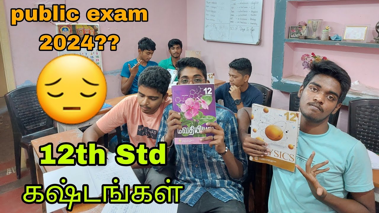 12th Std உண்மையான கஷ்டங்கள்-Open Talk😔-public exam 2024