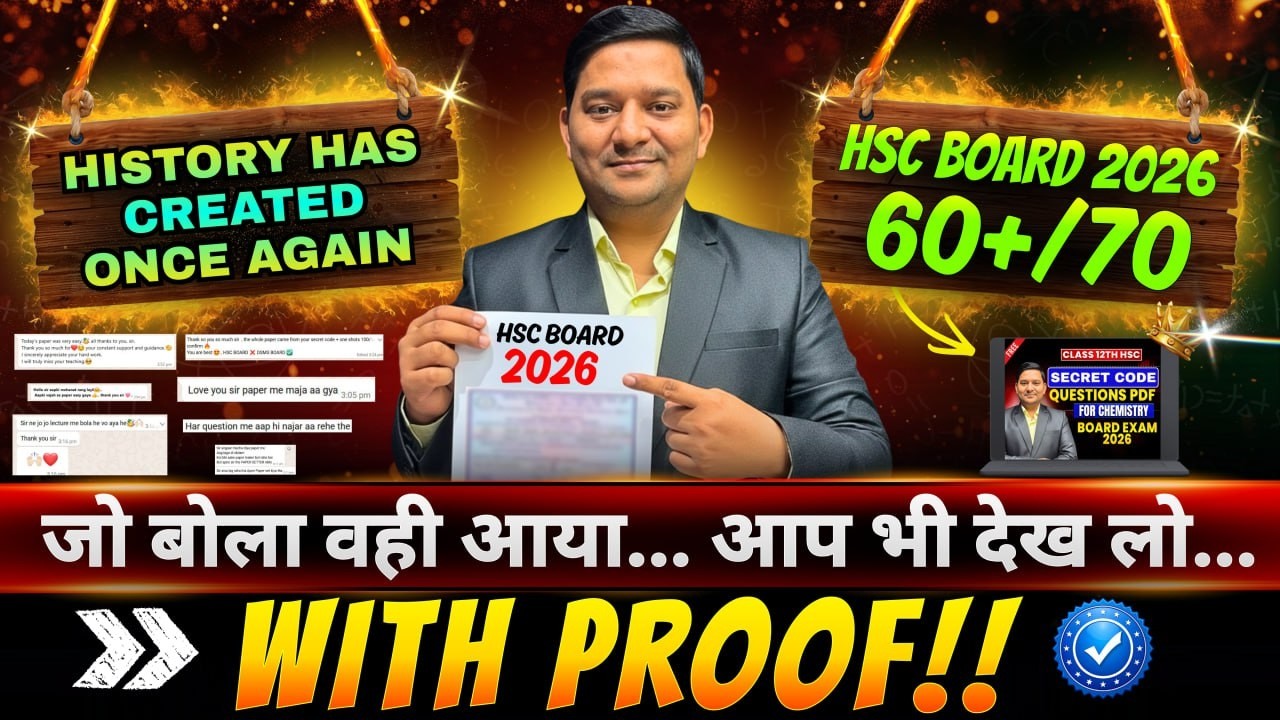 जो बोला वही आया... | HSC Board 2026 Chemistry | 60+/70 Confirm With Proof 🔥 | By Sovind Sir