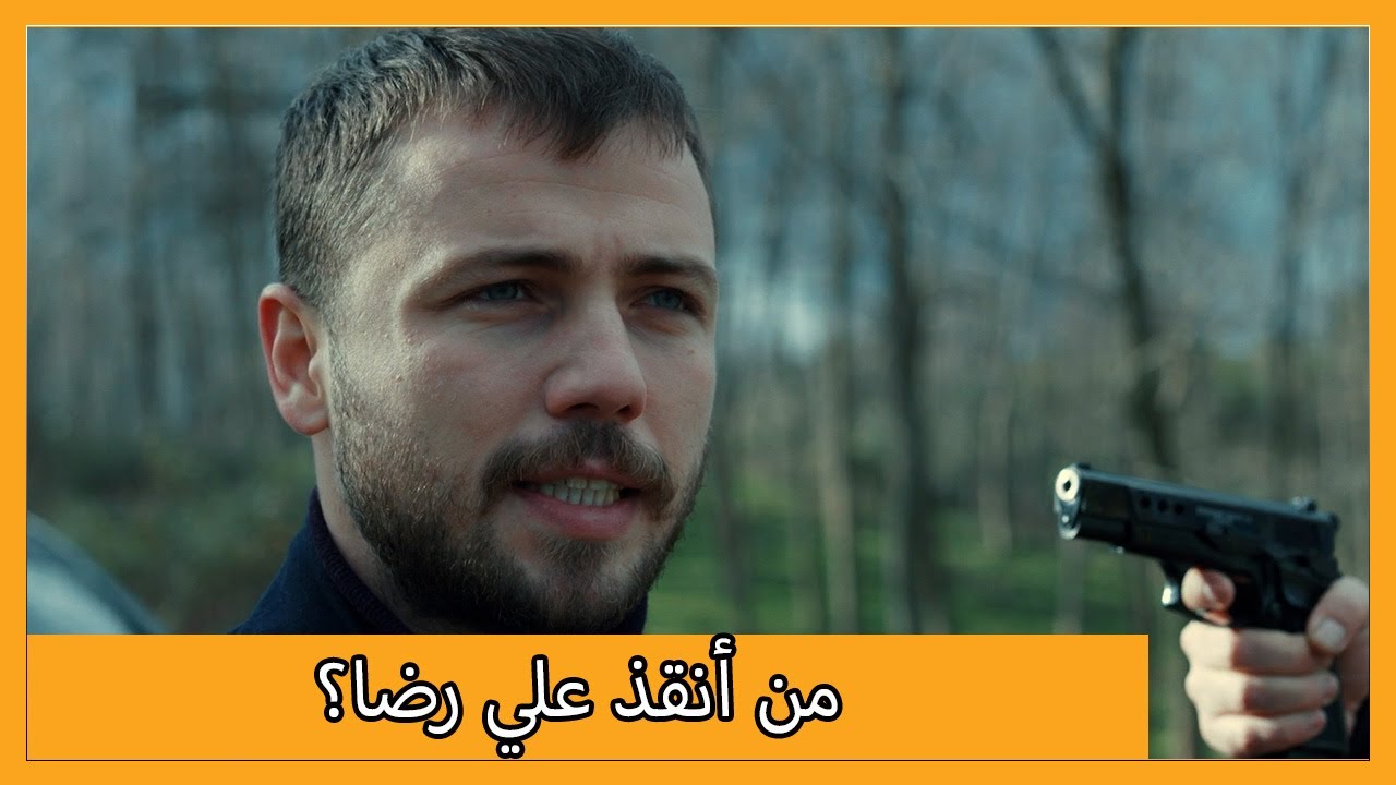 جاء فريق خاص لإنقاذ علي رضا! | الحلقة 62 علي رضا