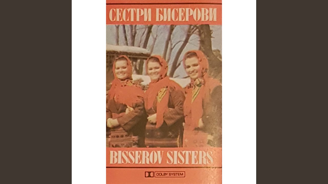 Земи, керко, карача