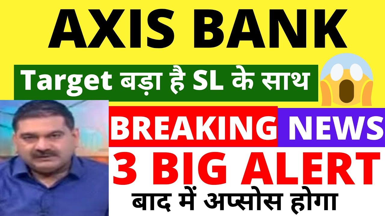 Axis Bank Share News | Axis Bank share Latest News |  Axis Bank Share Analysis | Axis Bank Result