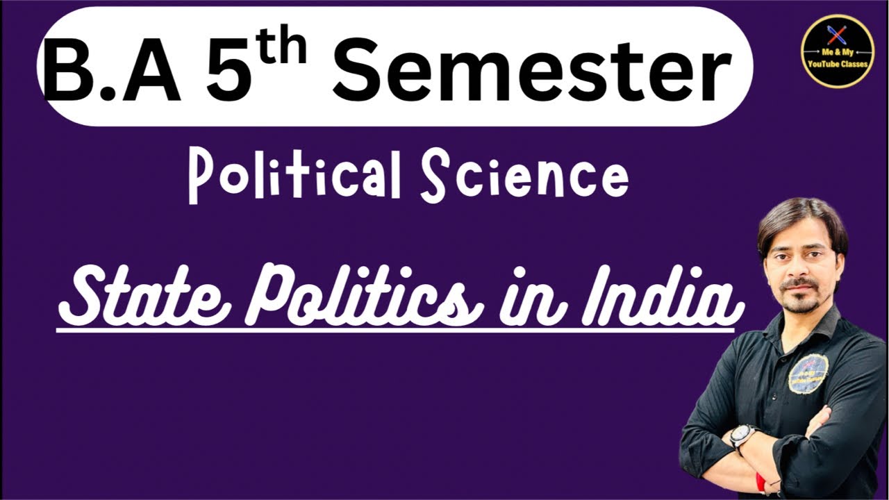 B.A 5th Sem. भारत में राज्य राजनीति (Political Science)