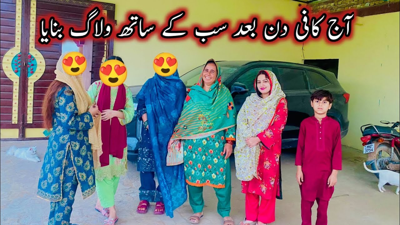 Aaj Kafi Din Bad Sab key Sath Vlog Banaya🥰||Daily Routine||