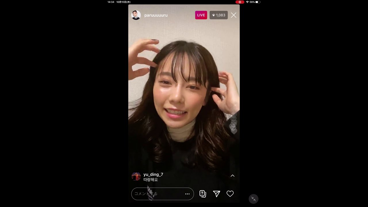 島崎遥香(ぱるる) インスタライブ 2020-10-15