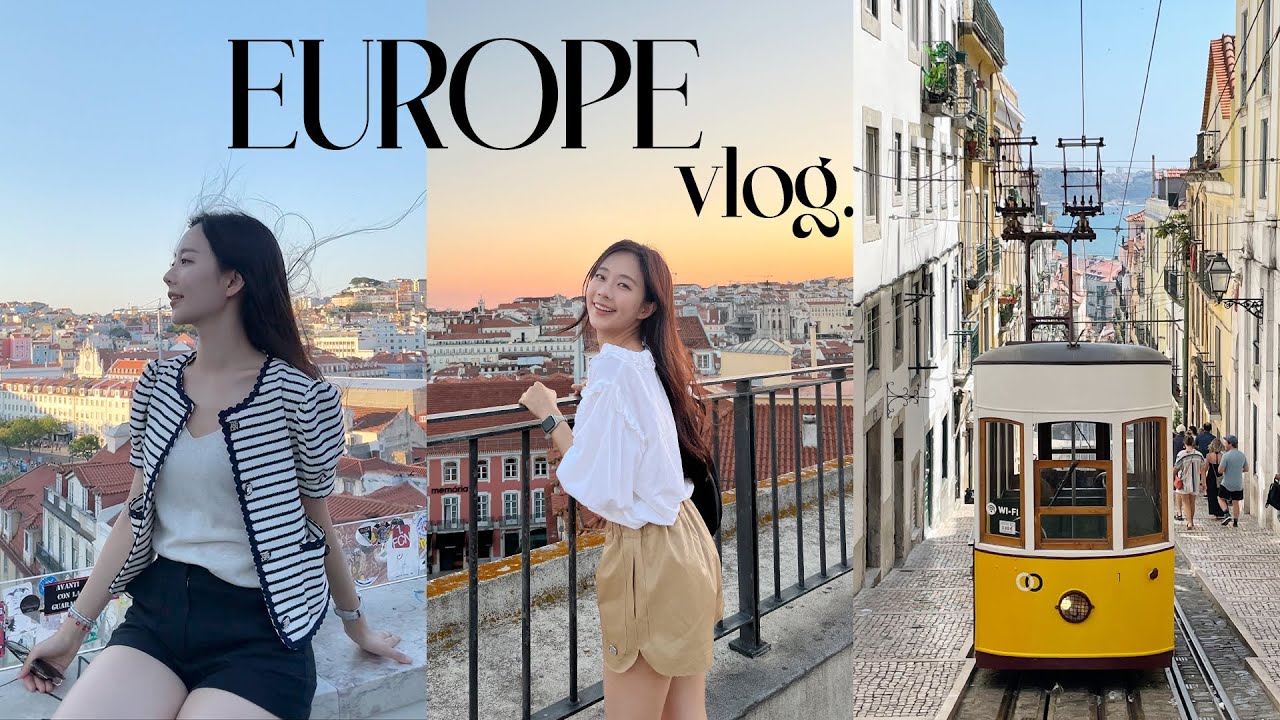 3년 만에 간 유럽여행 VLOG I 장염 걸린날, 🇵🇹리스본 에그타르트 & 문어 맛집, 바뀐 여권, 유럽 여행 필수품 추천, 필수 서류 공유!