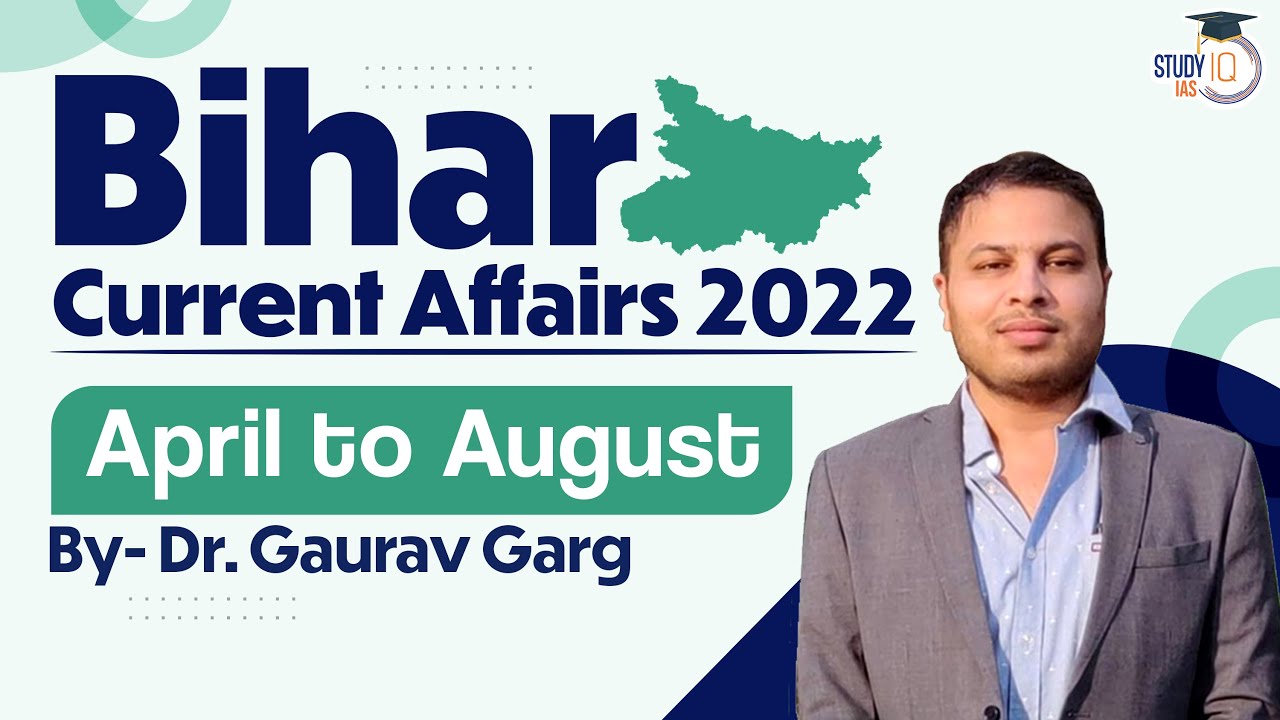BPSC Bihar Current Affairs 2022 | April to August for 67 & 68 BPSC, BSSC, Bihar SI, Bihar TET Exams
