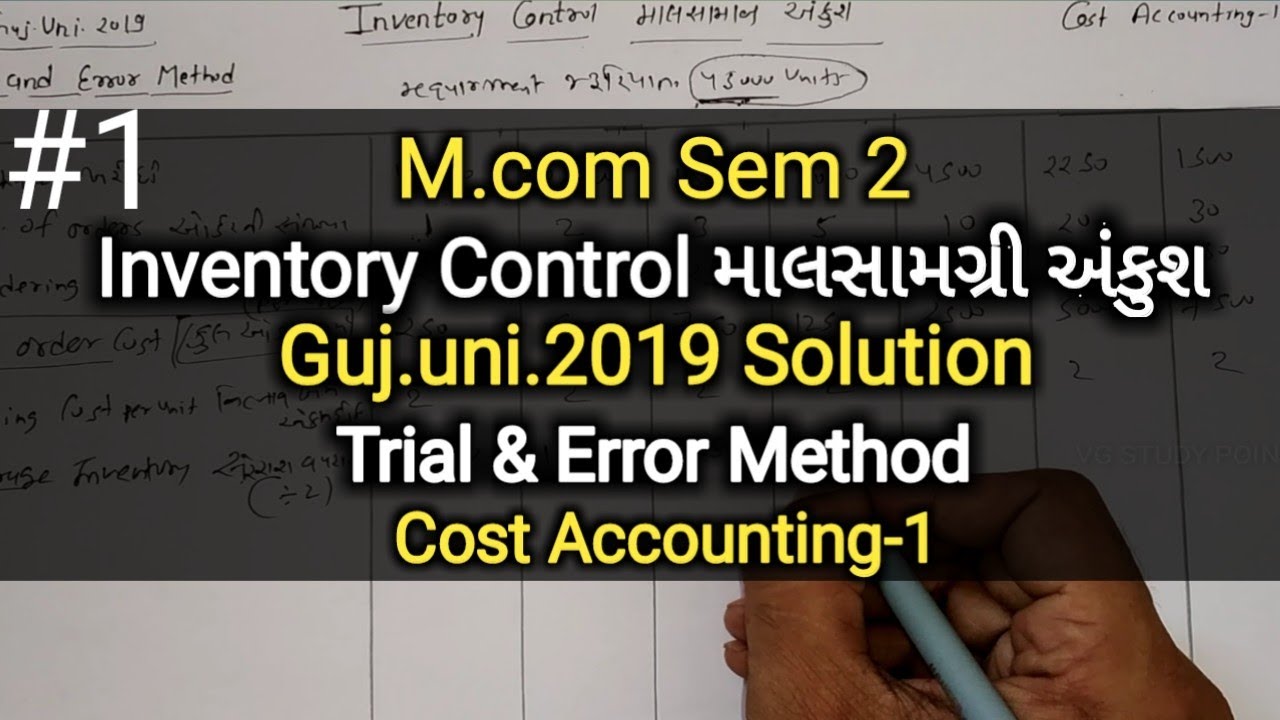 #1 Inventory Control માલસામગ્રી અંકુશ | Trial & Error Method | Guj.uni.2019 | M.com Sem 2 | CostAc